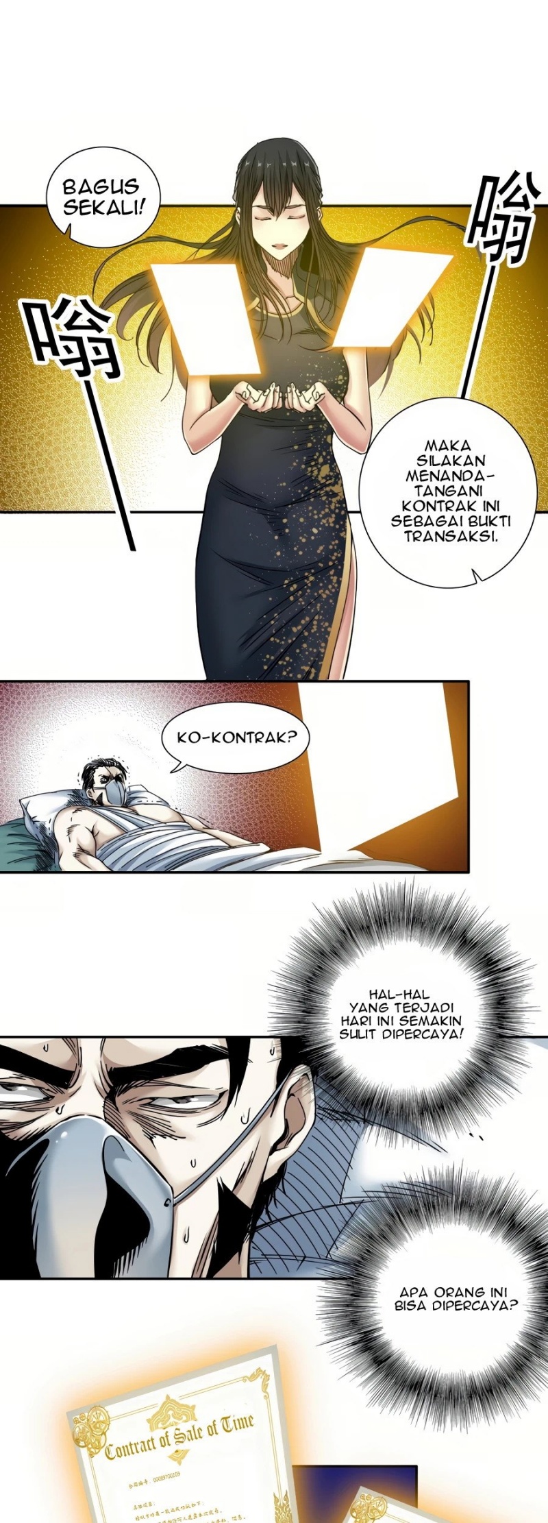 Eternal Club Chapter 40 - halaman 25