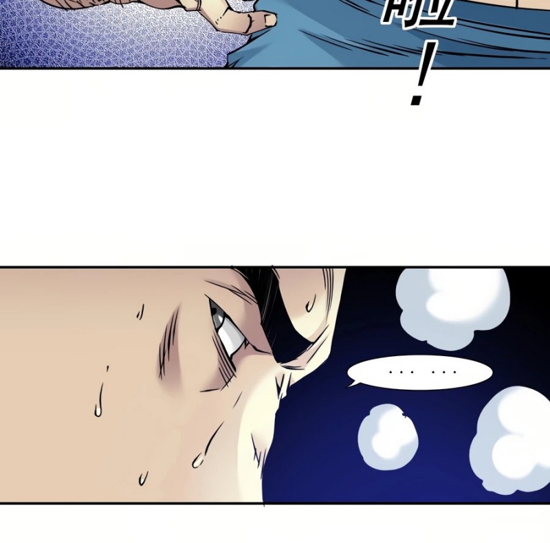 Eternal Club Chapter 40 - halaman 30