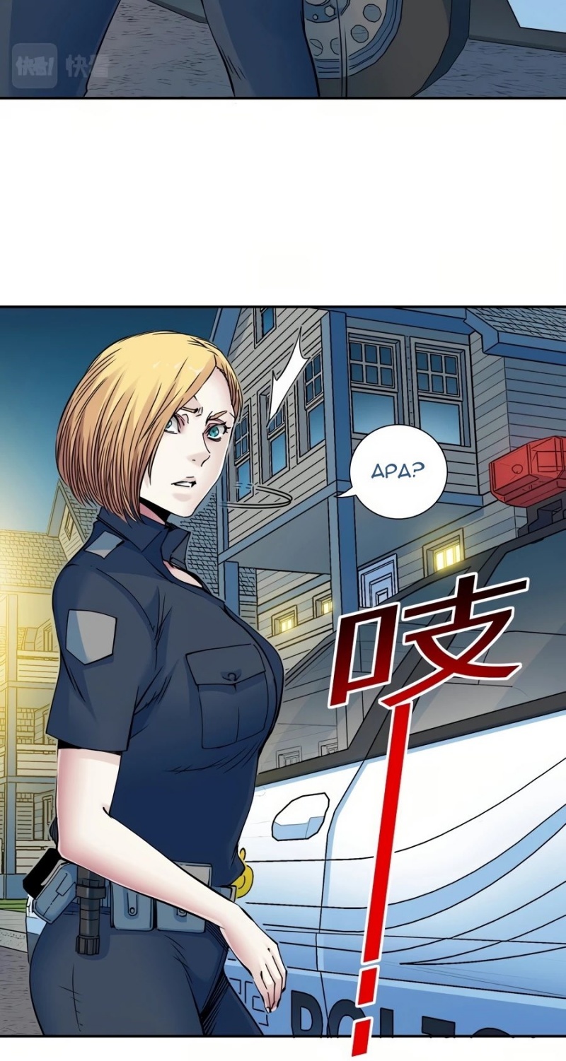 Eternal Club Chapter 41 - halaman 26