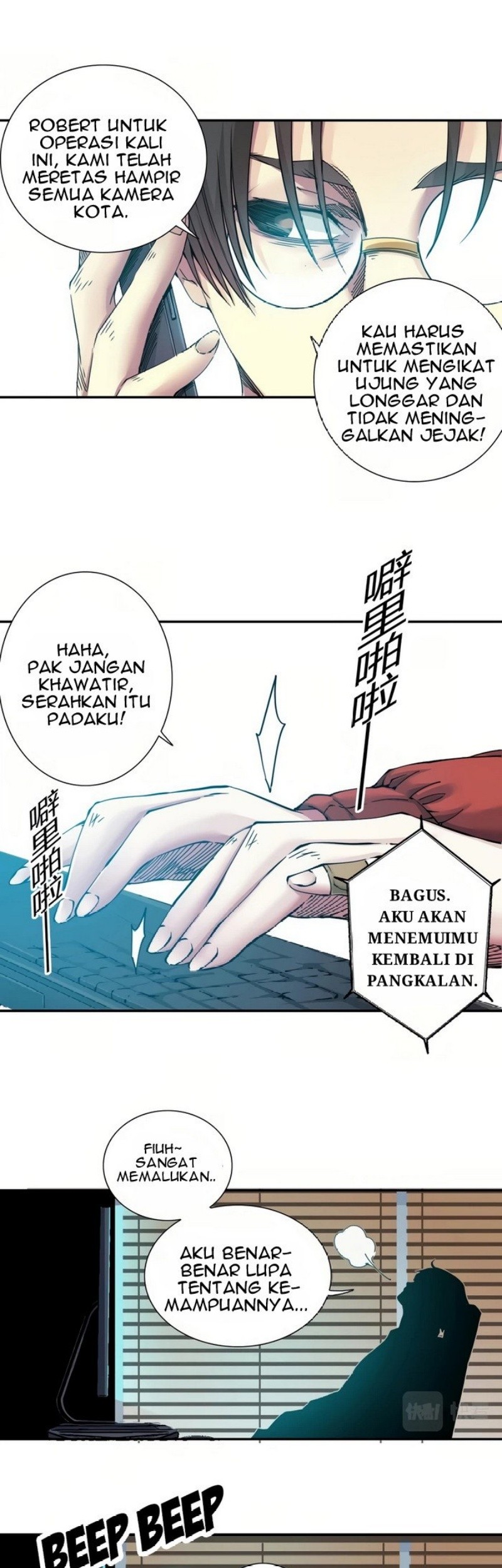 Eternal Club Chapter 41 - halaman 9
