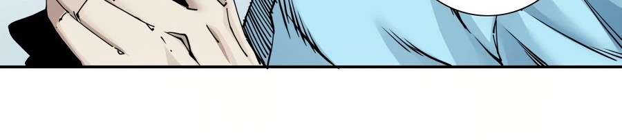 Eternal Club Chapter 45 - halaman 14
