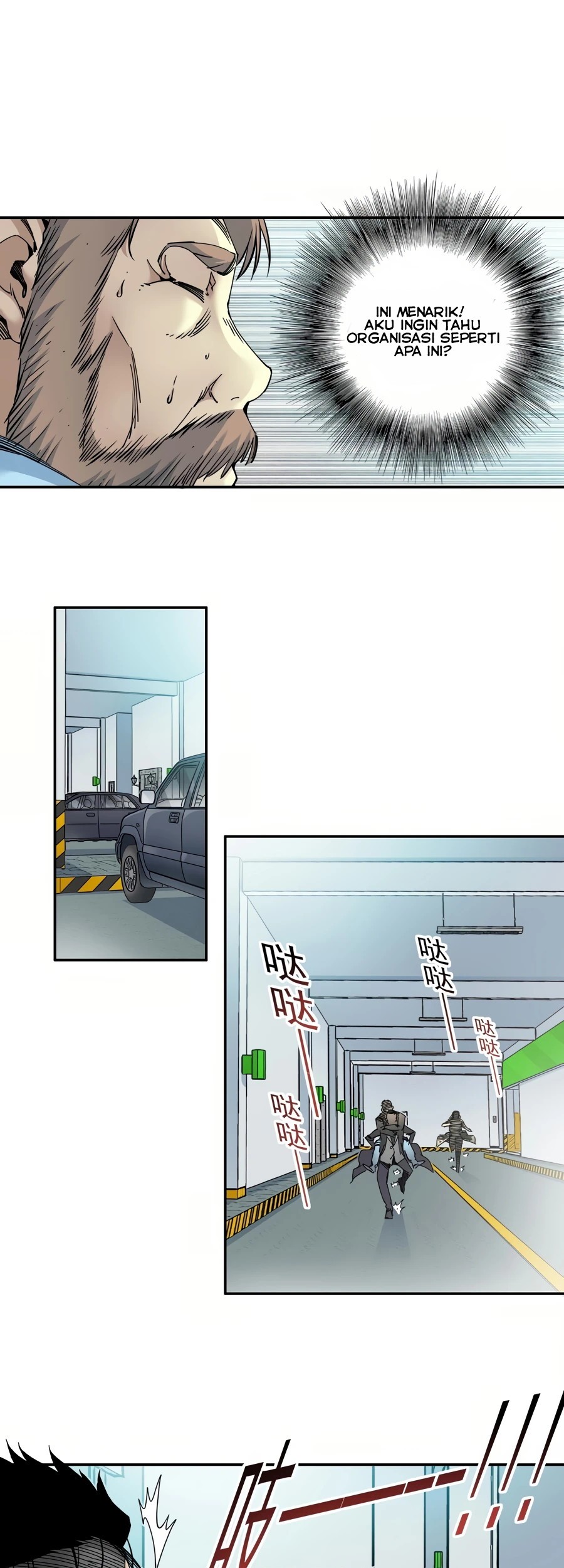 Eternal Club Chapter 45 - halaman 17