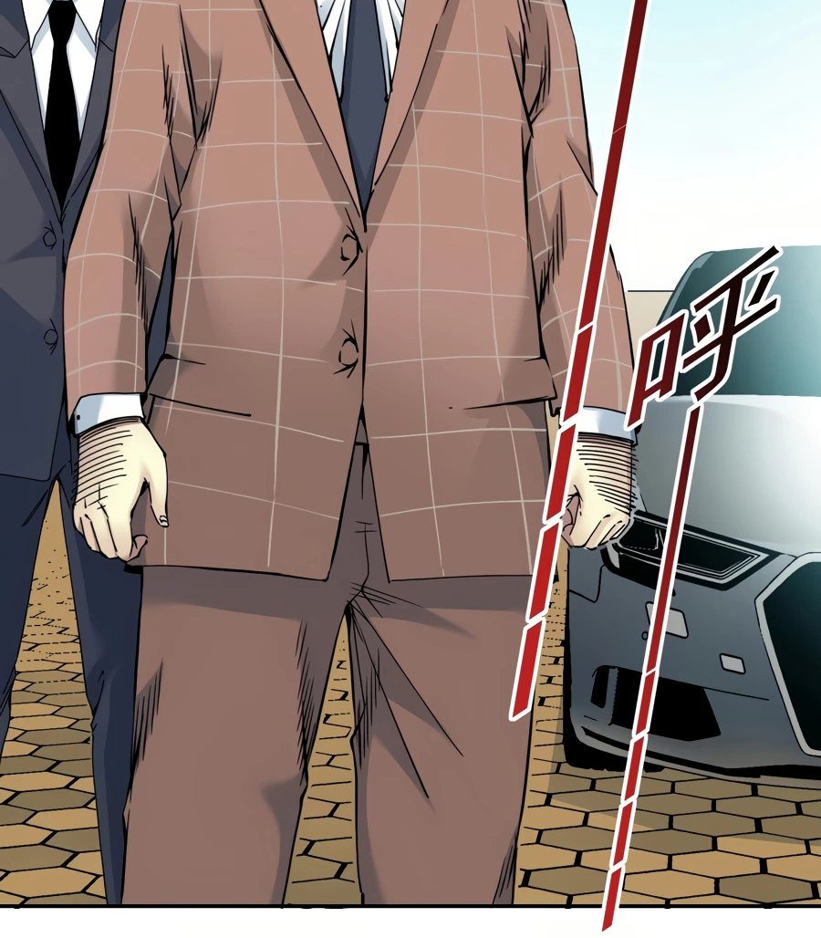Eternal Club Chapter 45 - halaman 26