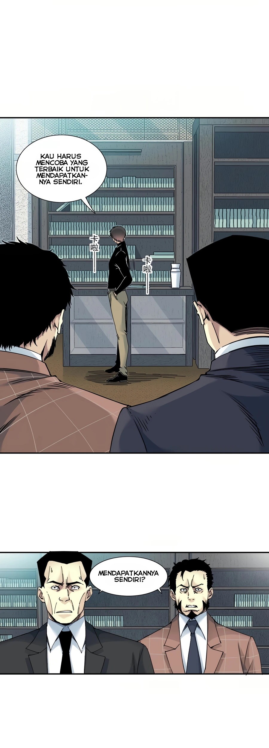 Eternal Club Chapter 46 - halaman 17
