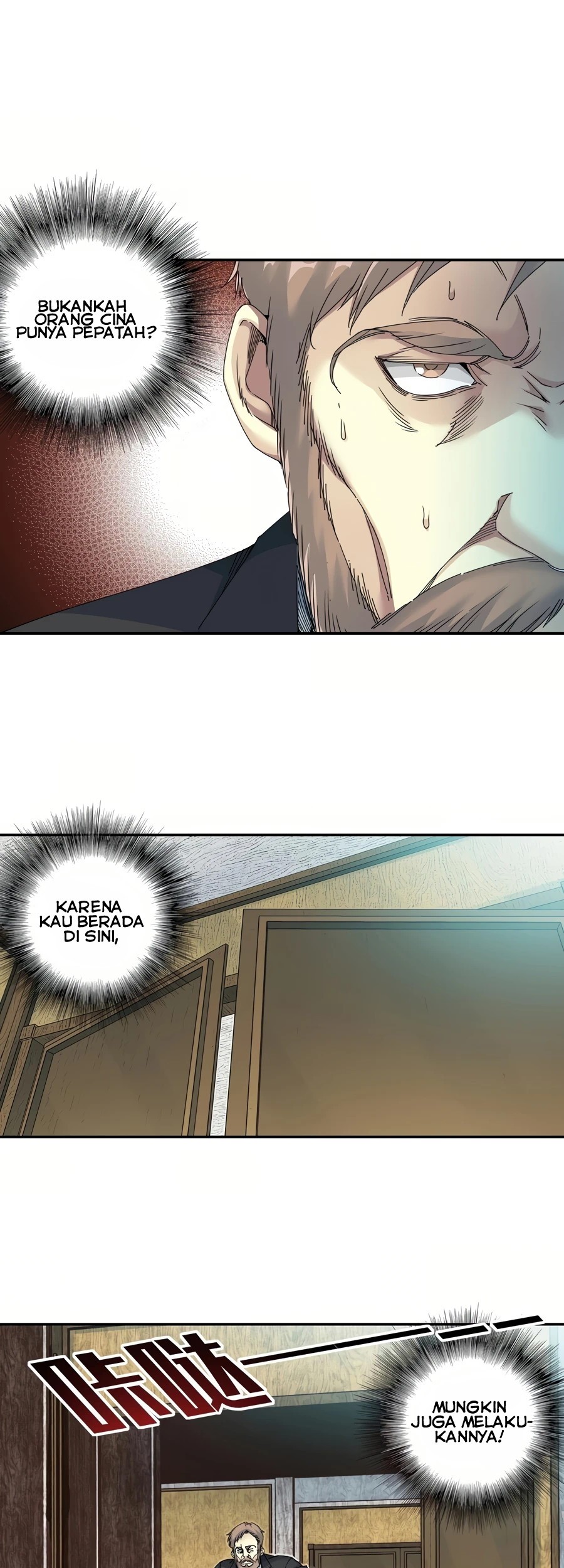 Eternal Club Chapter 48 - halaman 17