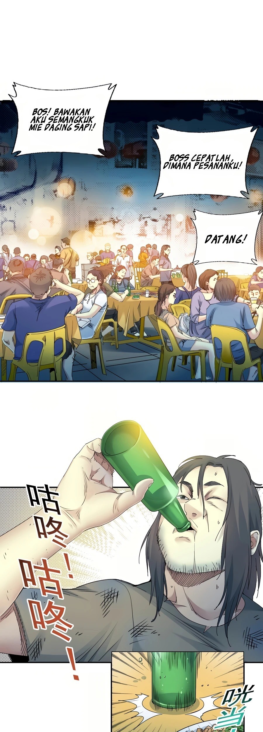 Eternal Club Chapter 49 - halaman 18