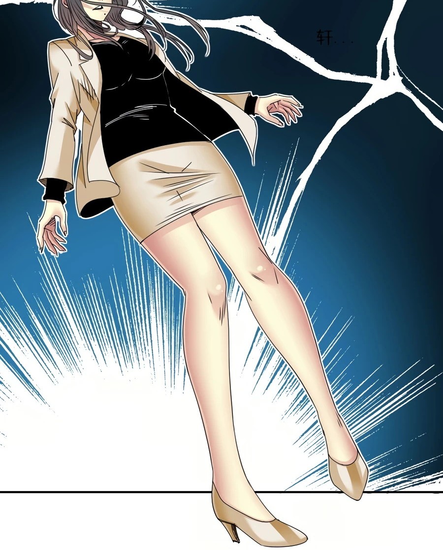 Eternal Club Chapter 50 - halaman 26