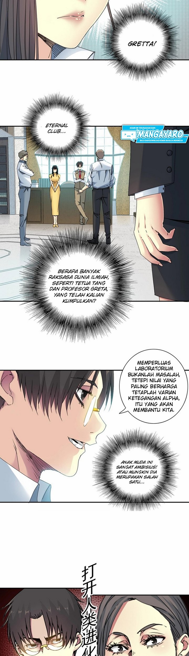 Eternal Club Chapter 52 - halaman 29