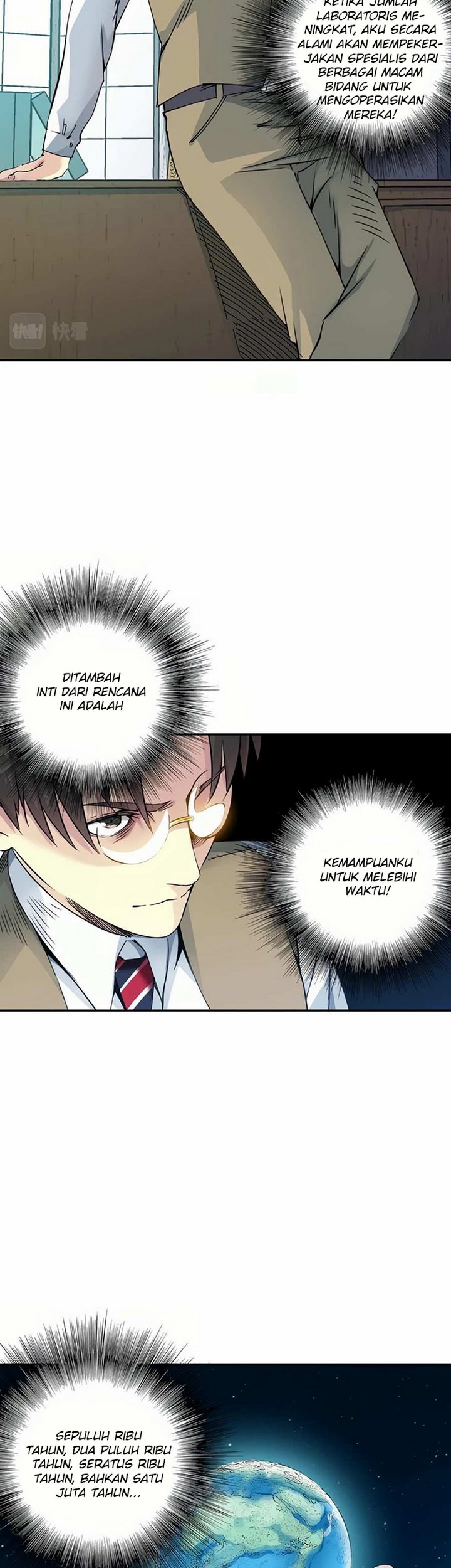 Eternal Club Chapter 54 - halaman 47