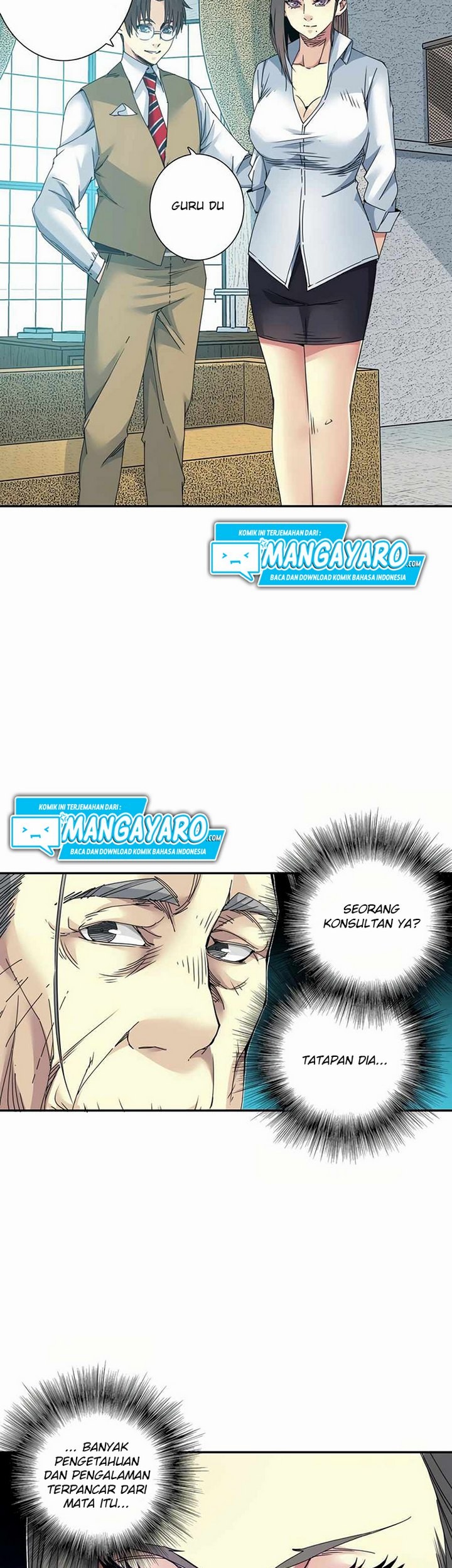 Eternal Club Chapter 56.2 - halaman 12