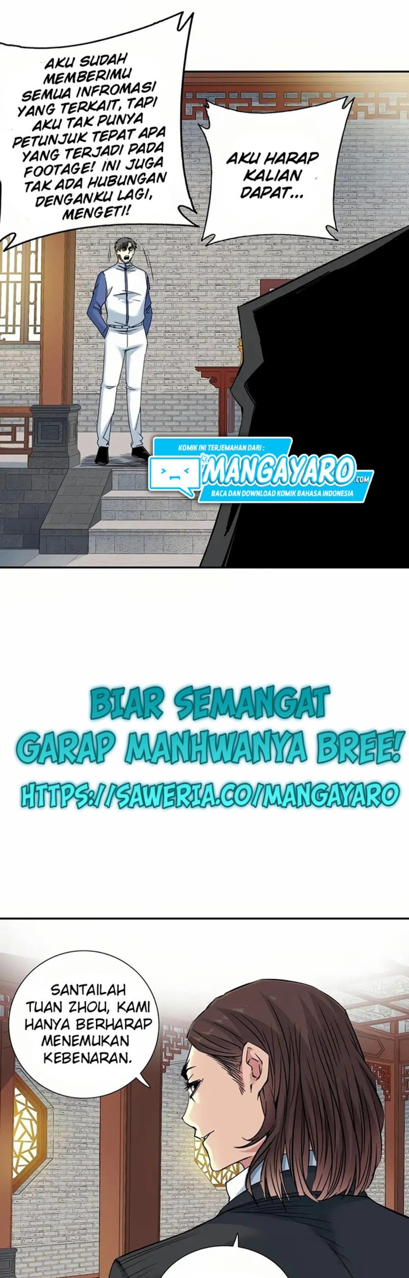 Eternal Club Chapter 58 - halaman 20