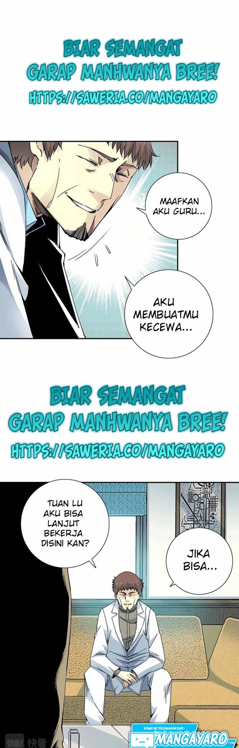 Eternal Club Chapter 64 - halaman 12