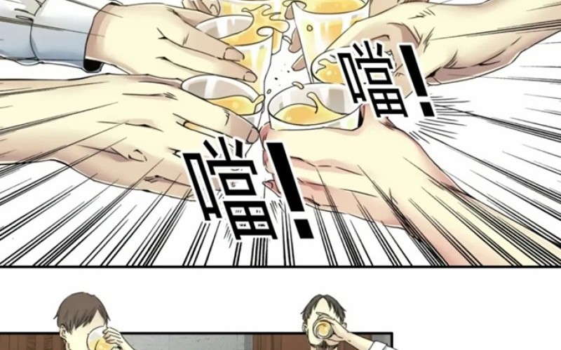 Eternal Club Chapter 69 - halaman 13