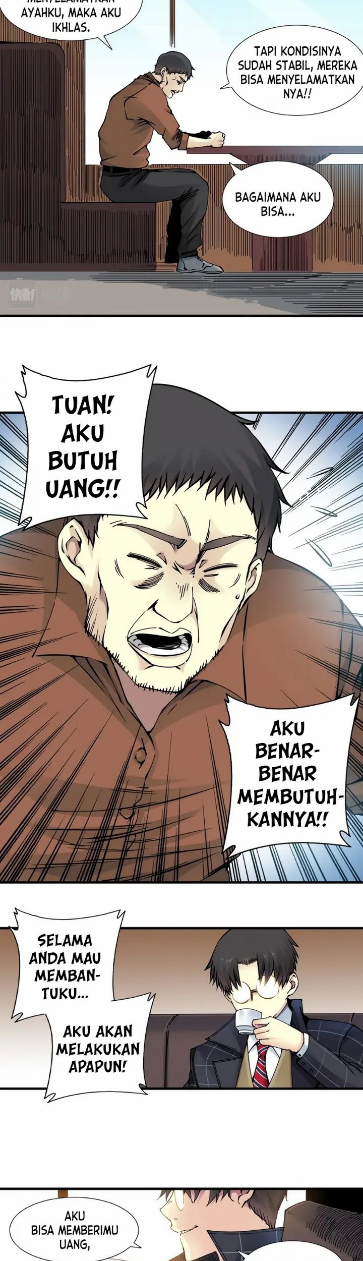 Eternal Club Chapter 7.1 - halaman 12