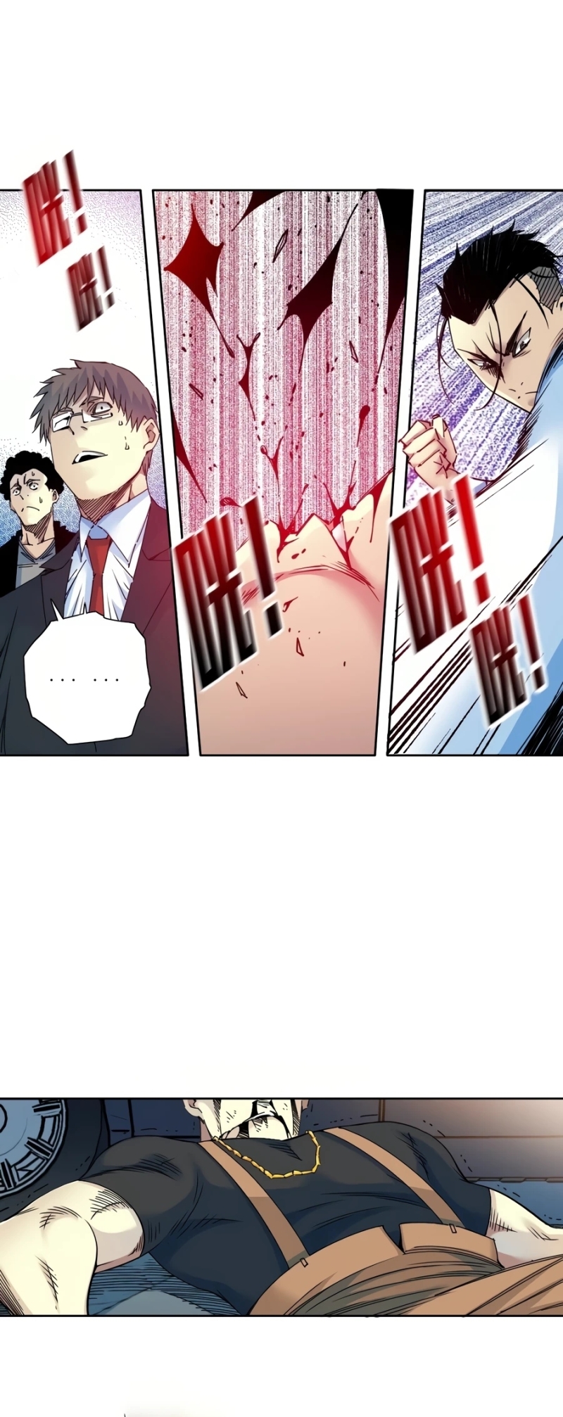 Eternal Club Chapter 71 - halaman 11