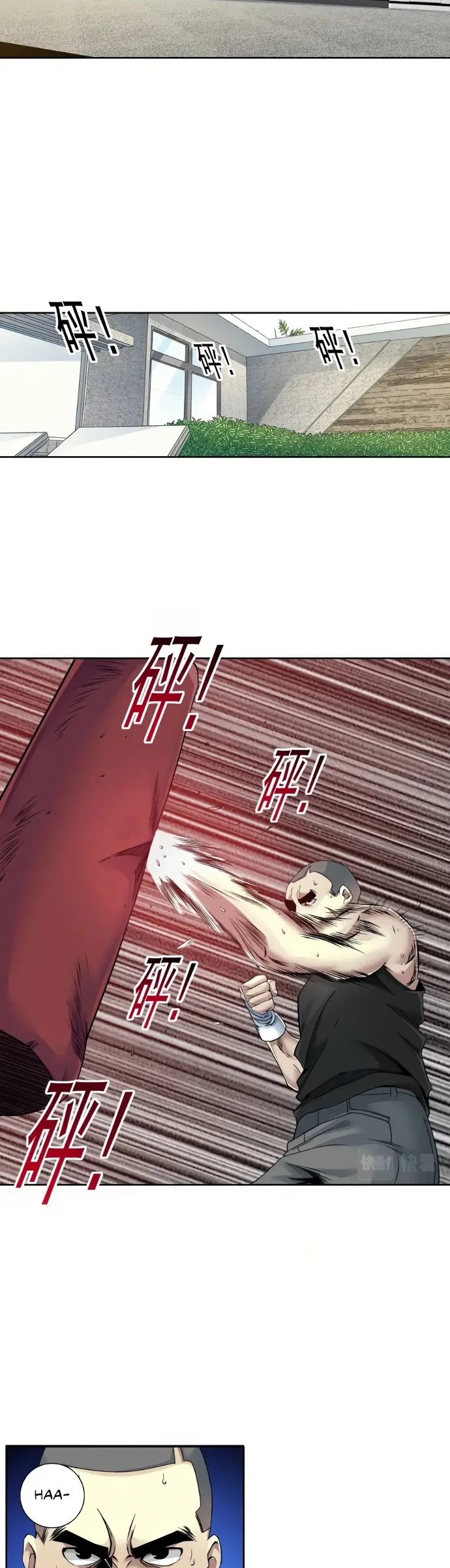 Eternal Club Chapter 80 - halaman 4