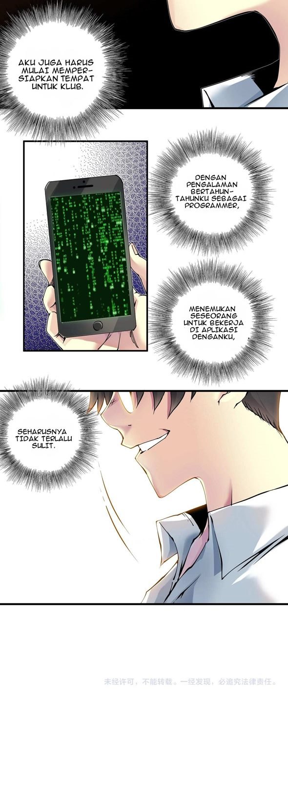 Eternal Club Chapter 9 - halaman 24