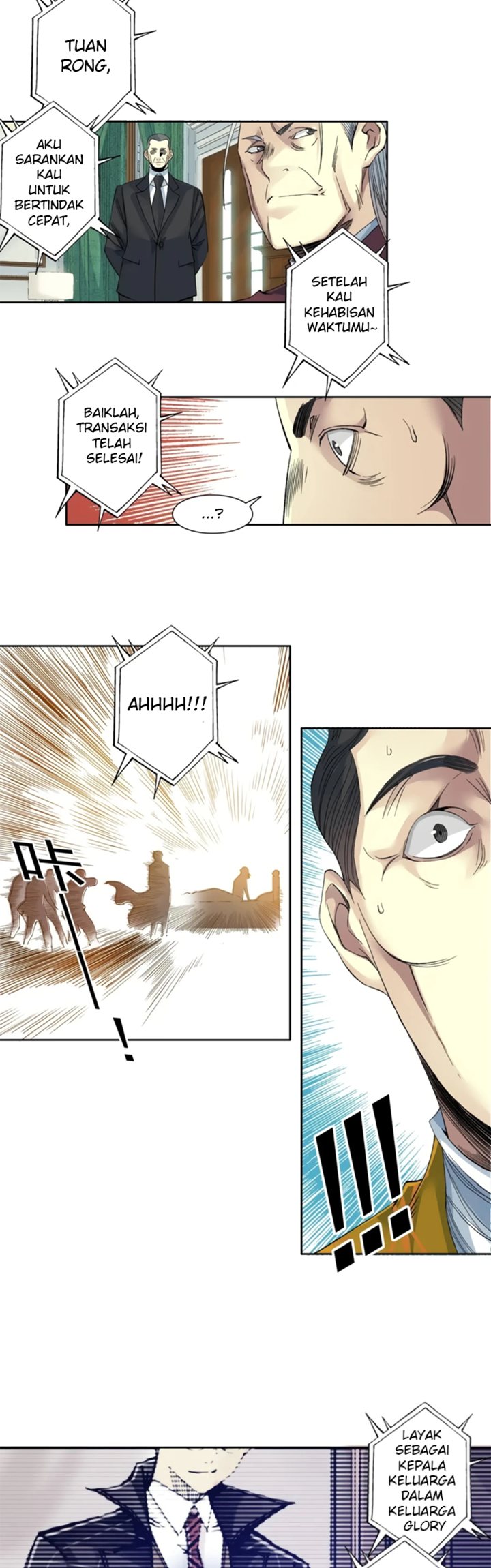 Eternal Club Chapter 93 - halaman 16