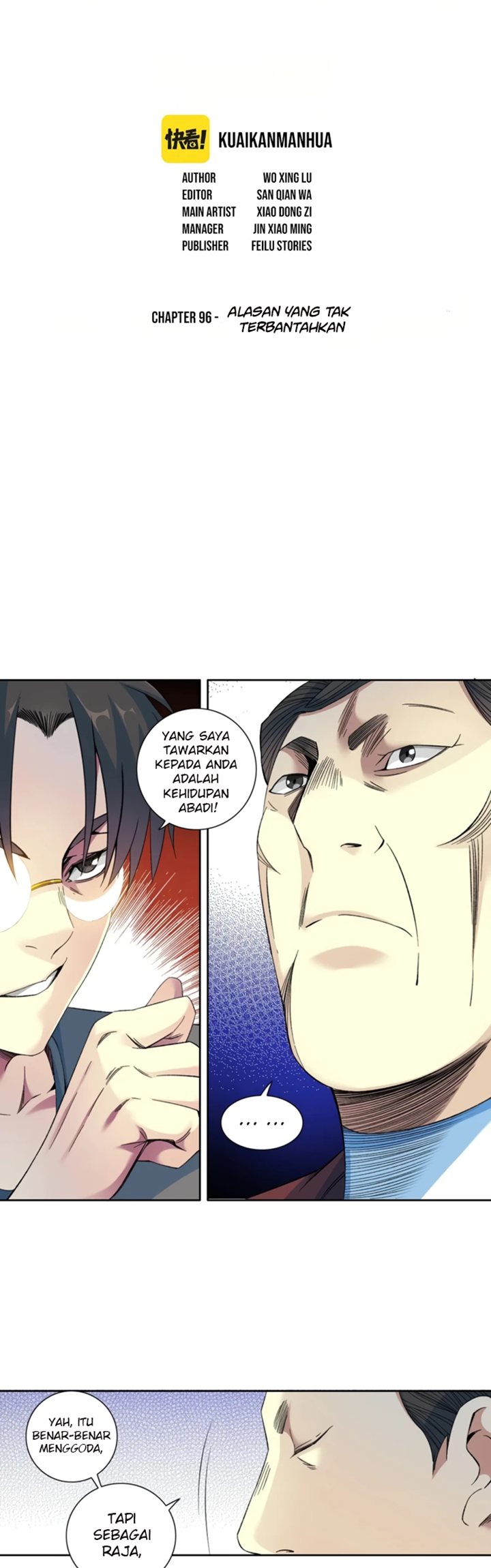 Eternal Club Chapter 96 - halaman 3