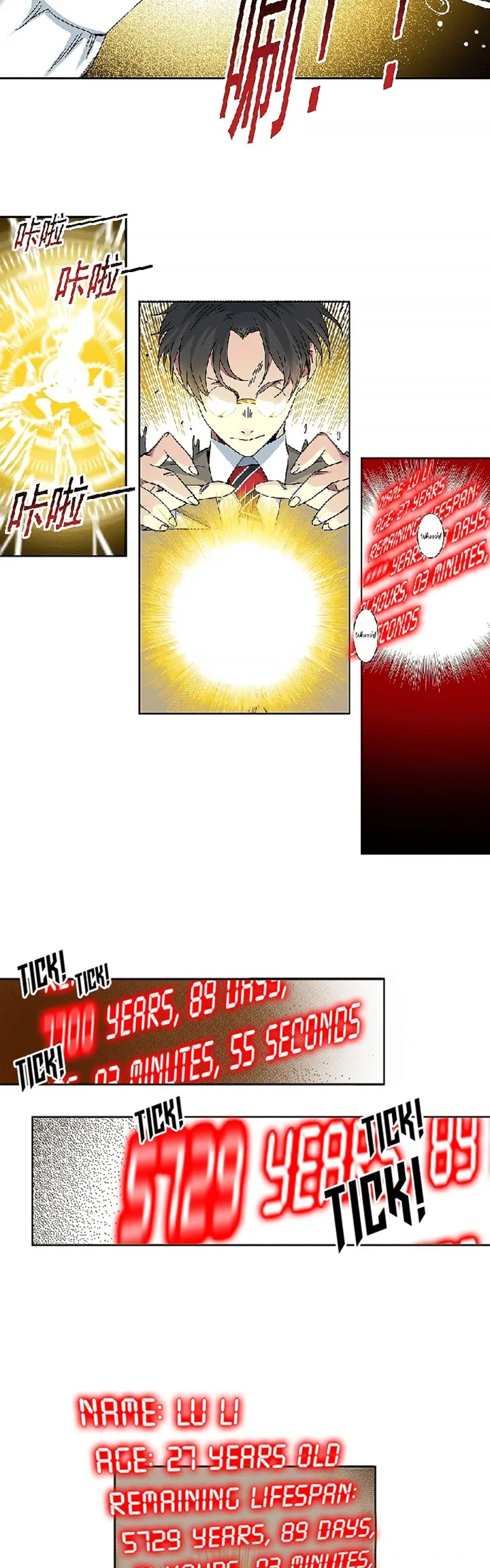 Eternal Club Chapter 99 - halaman 11