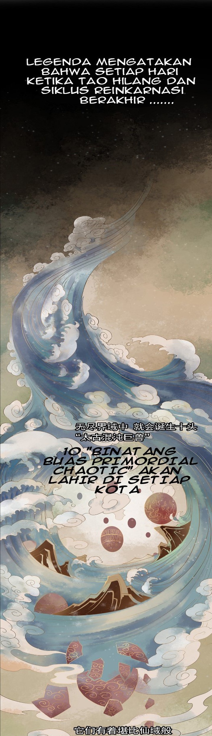 Eternal First God Chapter 1 - halaman 3