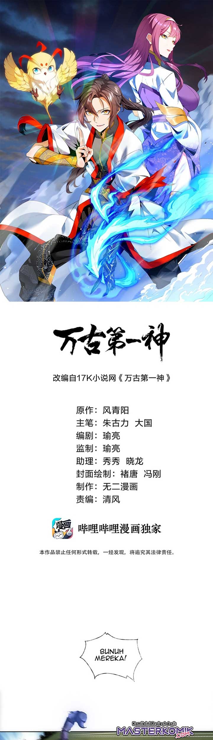 Eternal First God Chapter 10 - halaman 2