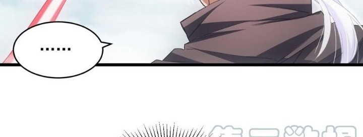 Eternal First God Chapter 100 - halaman 21