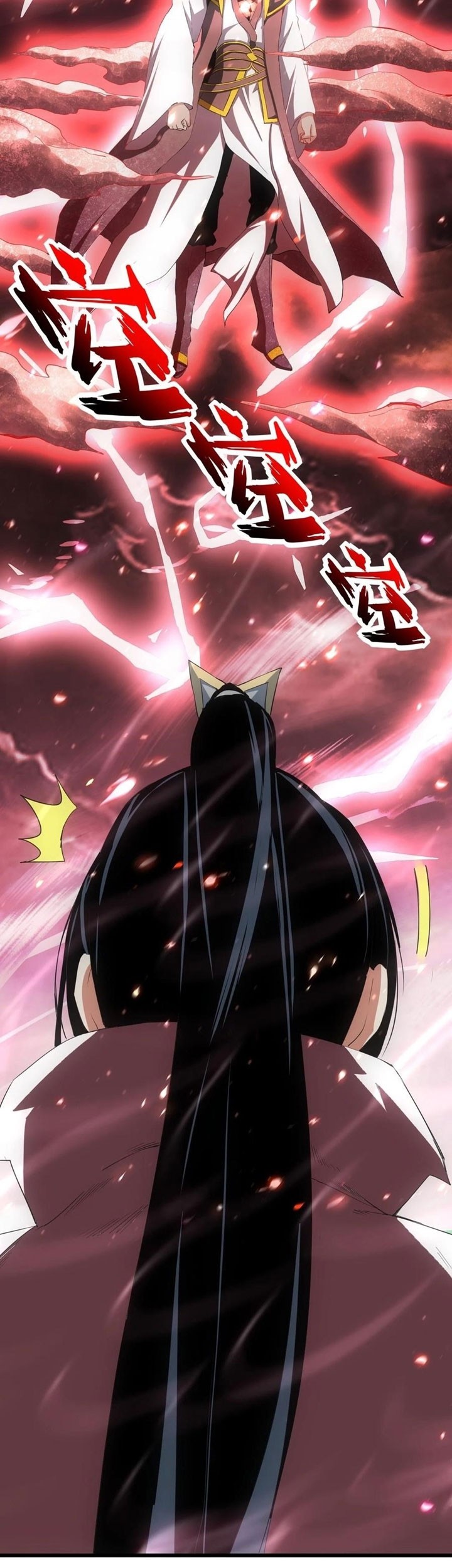 Eternal First God Chapter 101 - halaman 4