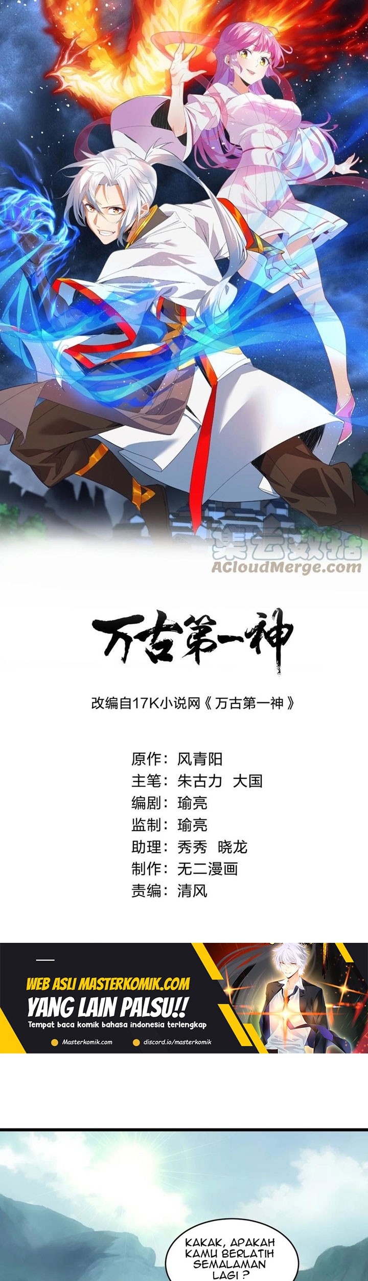Eternal First God Chapter 105 - halaman 2