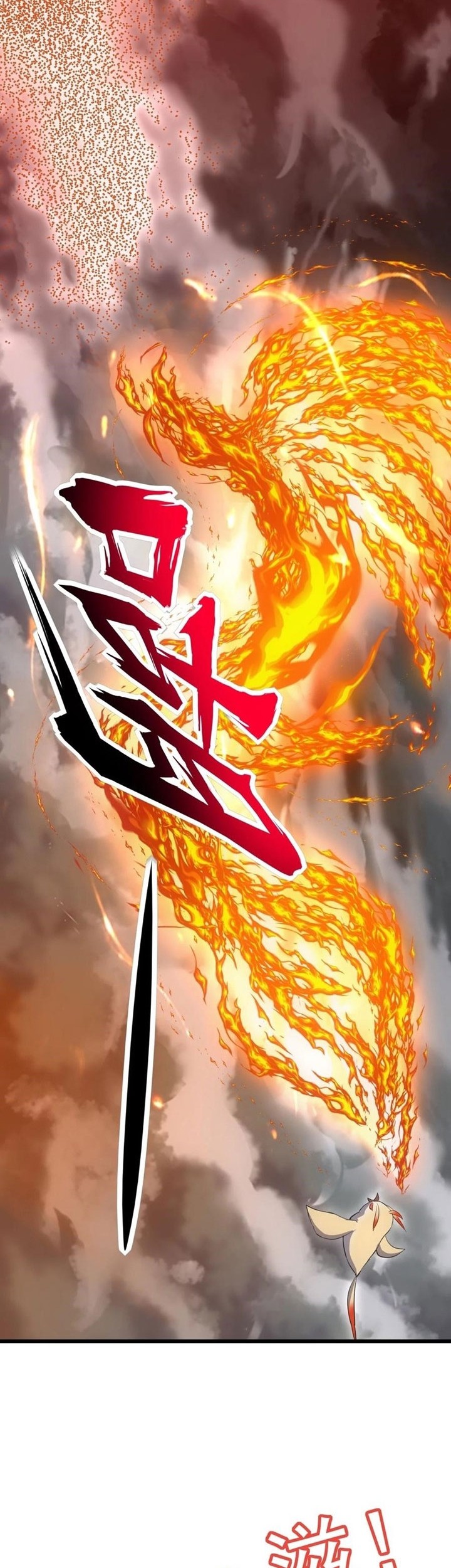Eternal First God Chapter 108 - halaman 7