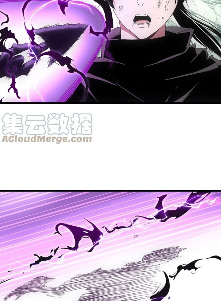Eternal First God Chapter 110 - halaman 17
