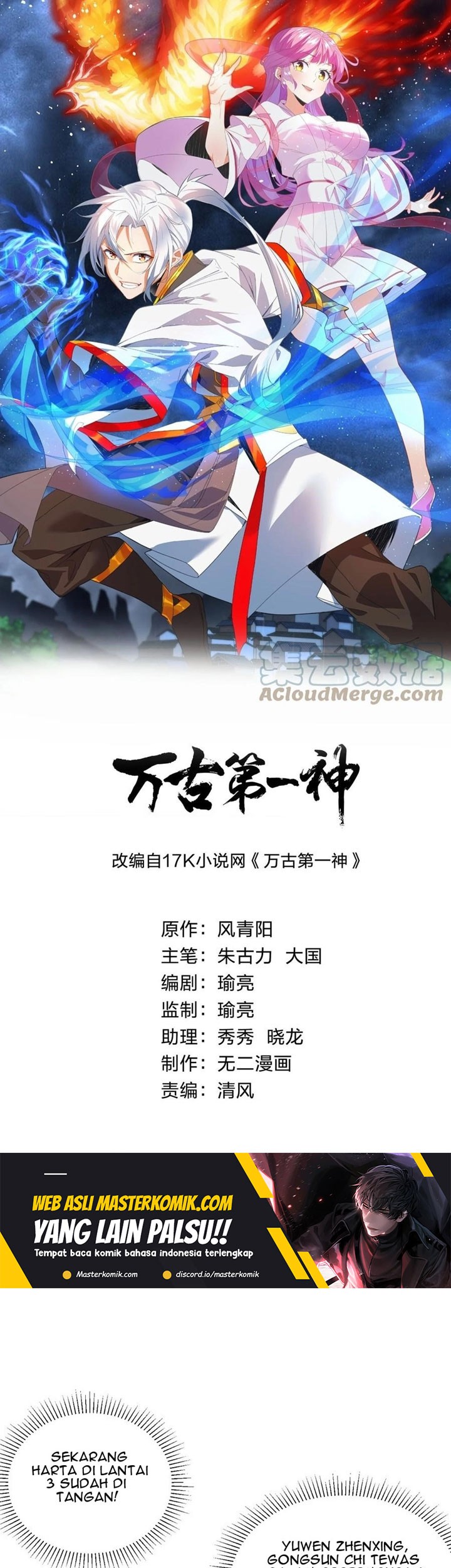 Eternal First God Chapter 112 - halaman 2