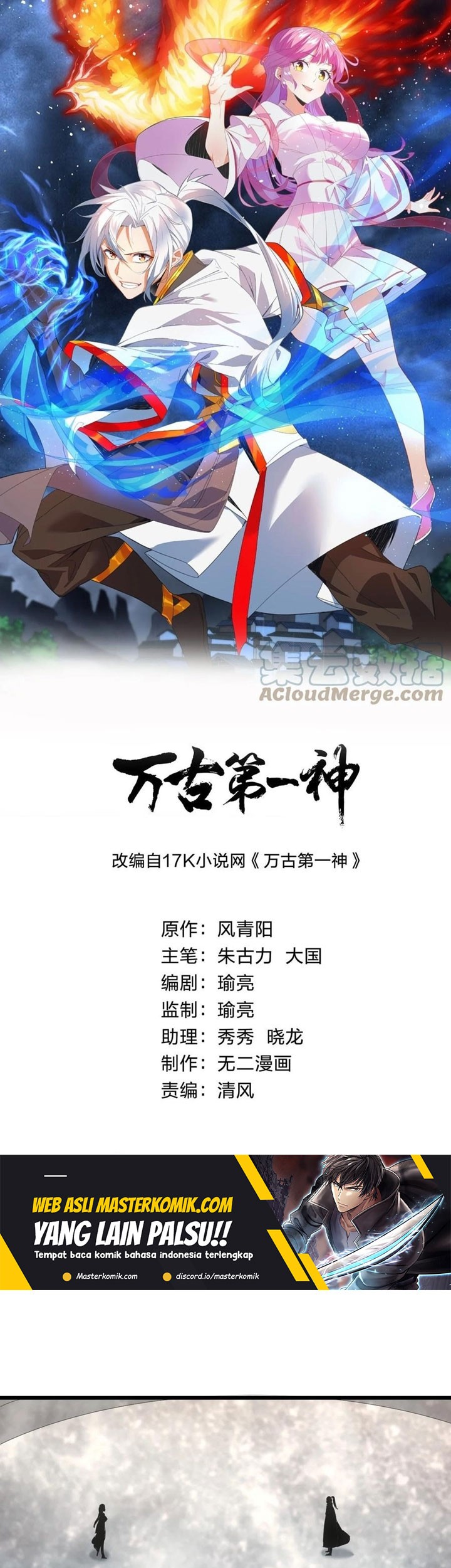 Eternal First God Chapter 113 - halaman 2