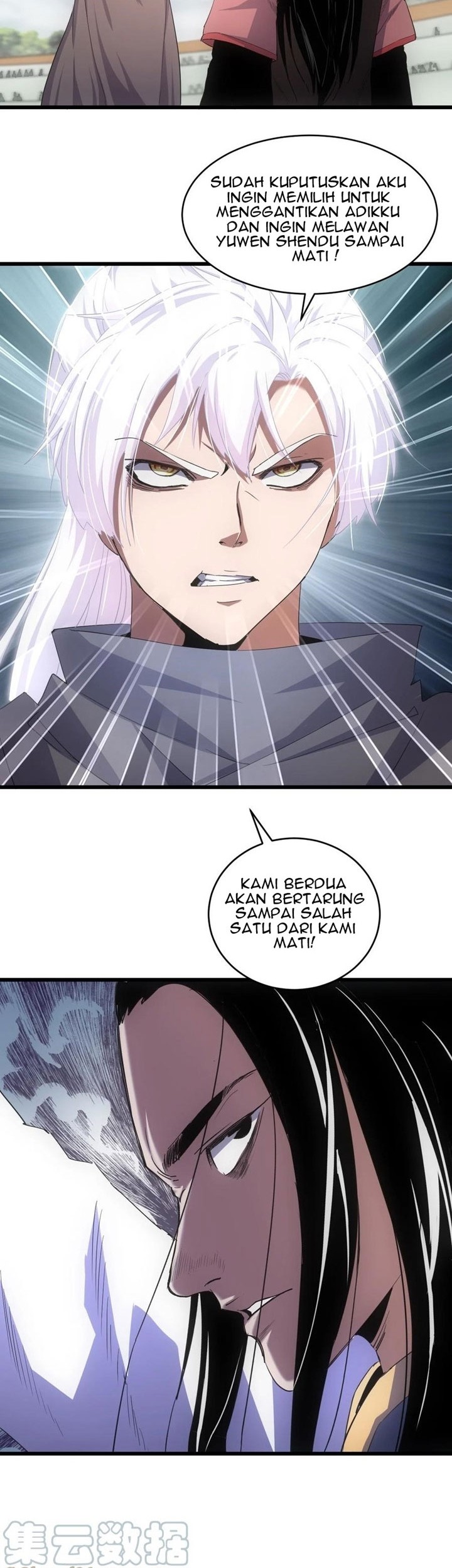 Eternal First God Chapter 115 - halaman 7