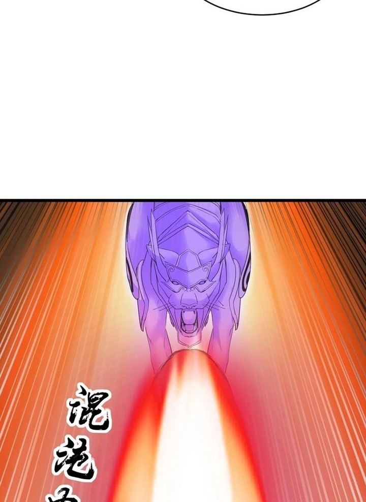 Eternal First God Chapter 116 - halaman 5