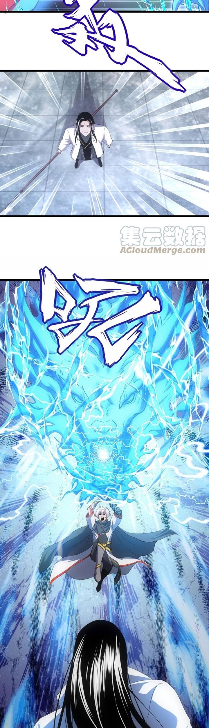 Eternal First God Chapter 117 - halaman 11