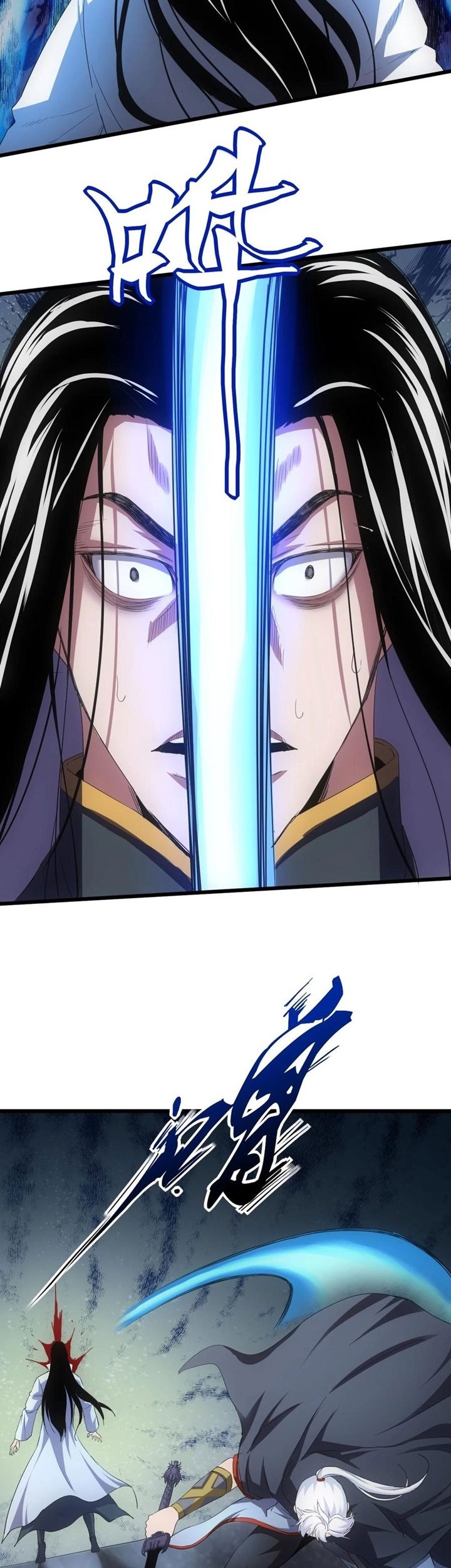 Eternal First God Chapter 117 - halaman 12