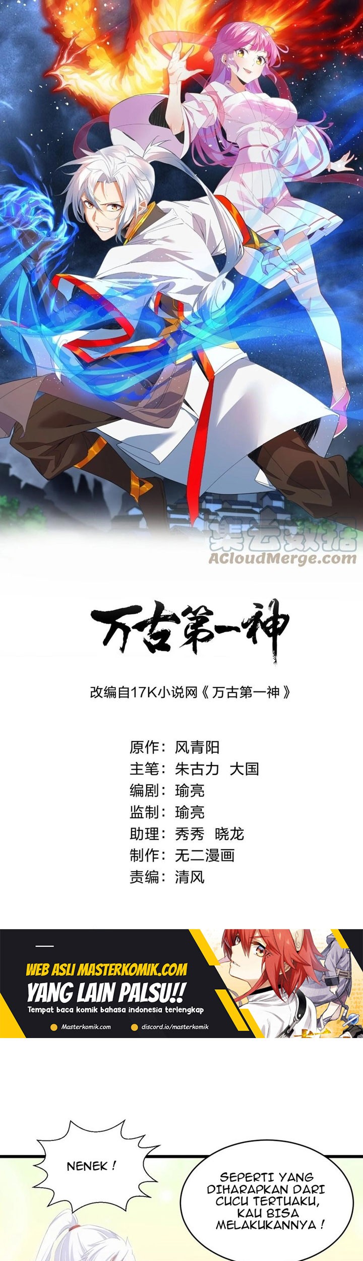 Eternal First God Chapter 119 - halaman 2