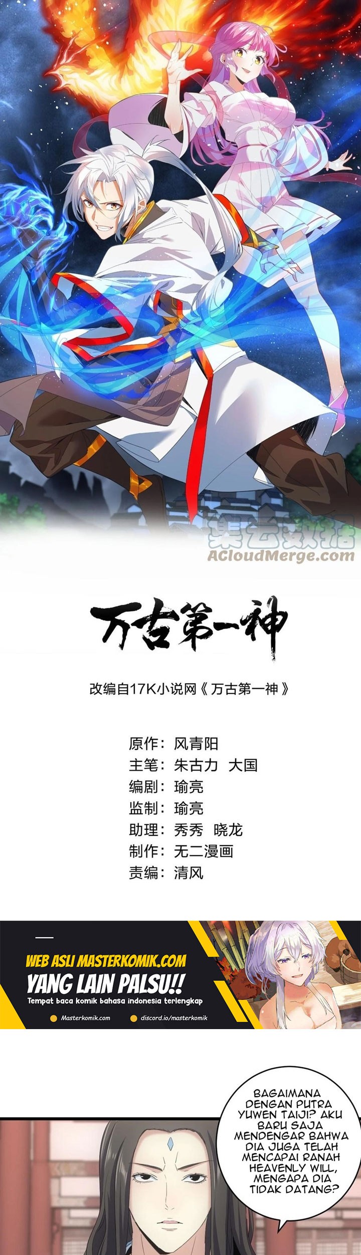 Eternal First God Chapter 122 - halaman 2