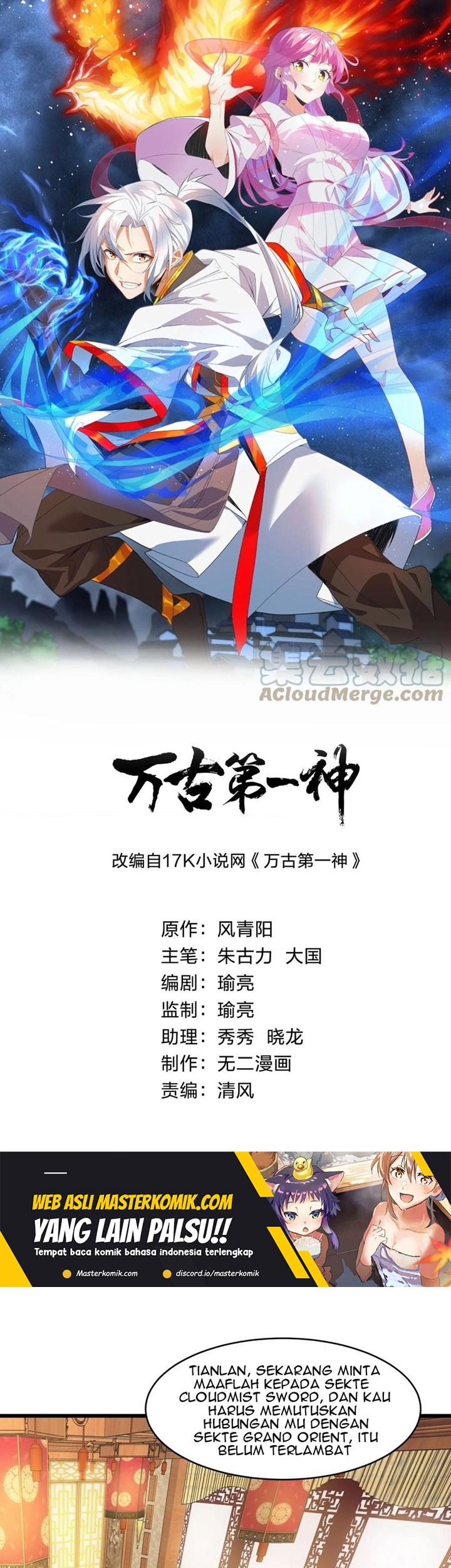 Eternal First God Chapter 123 - halaman 2