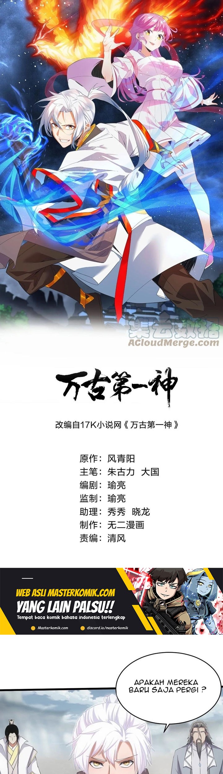 Eternal First God Chapter 124 - halaman 2