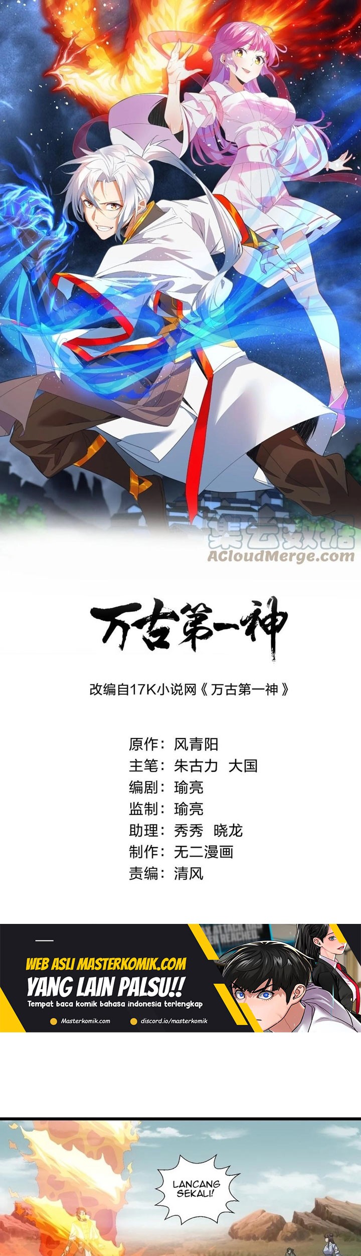Eternal First God Chapter 127 - halaman 2
