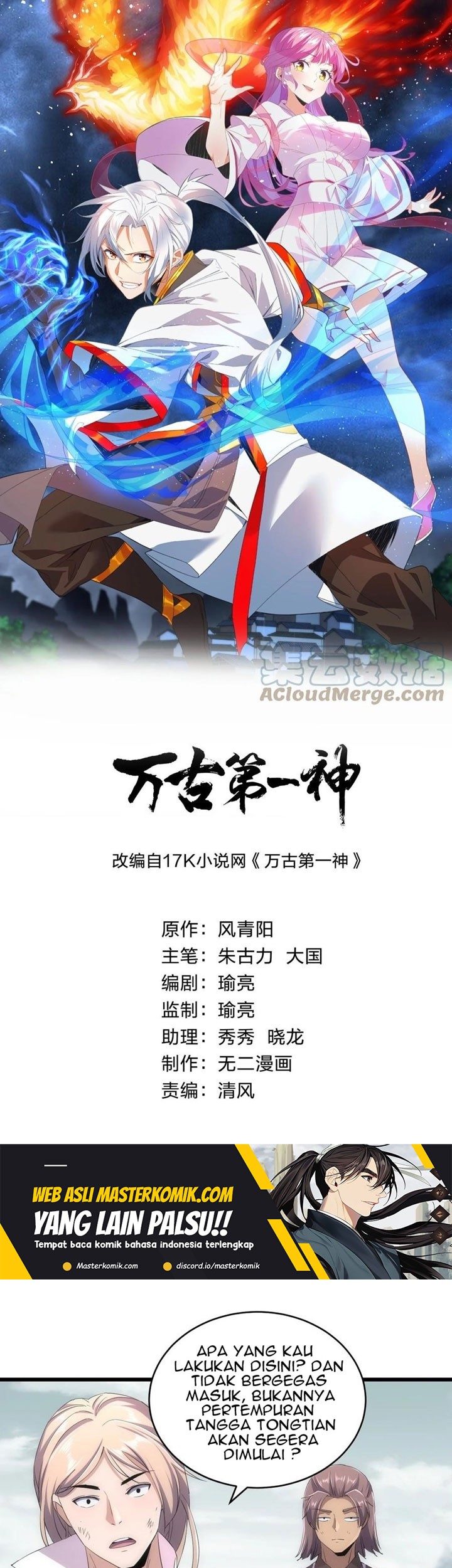Eternal First God Chapter 128 - halaman 2