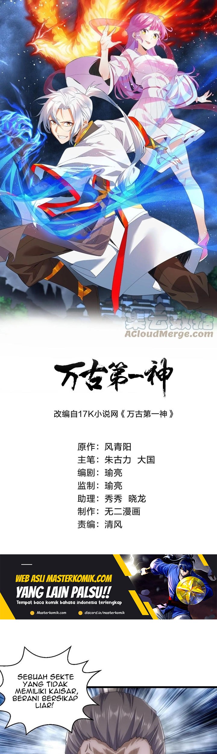 Eternal First God Chapter 129 - halaman 2