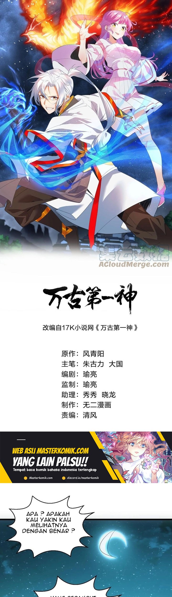 Eternal First God Chapter 130 - halaman 2
