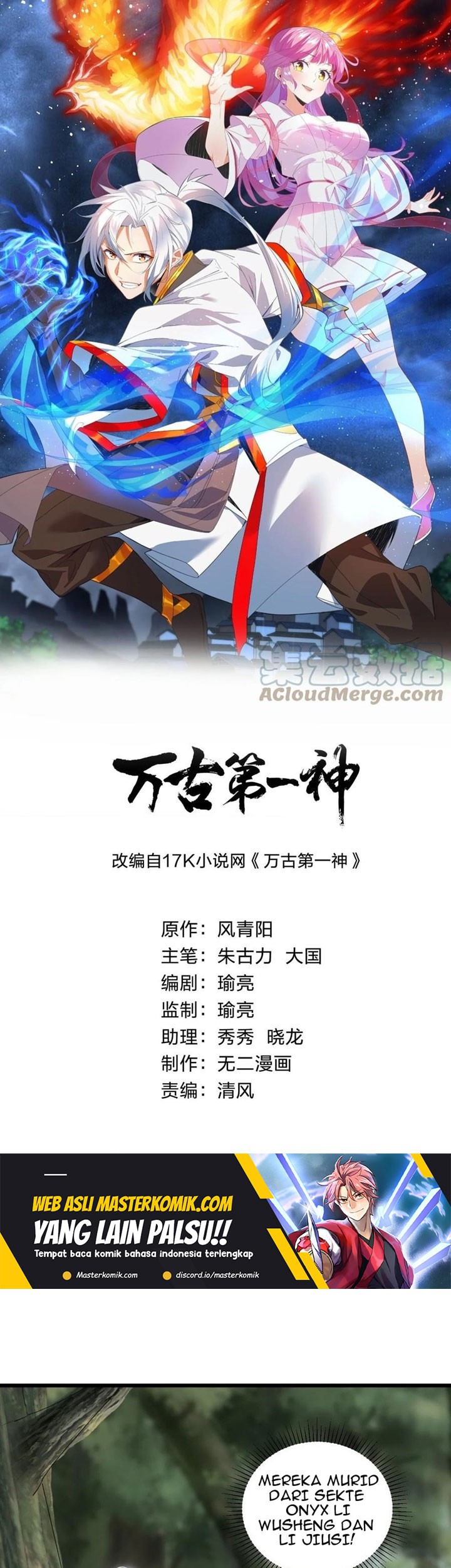 Eternal First God Chapter 131 - halaman 2