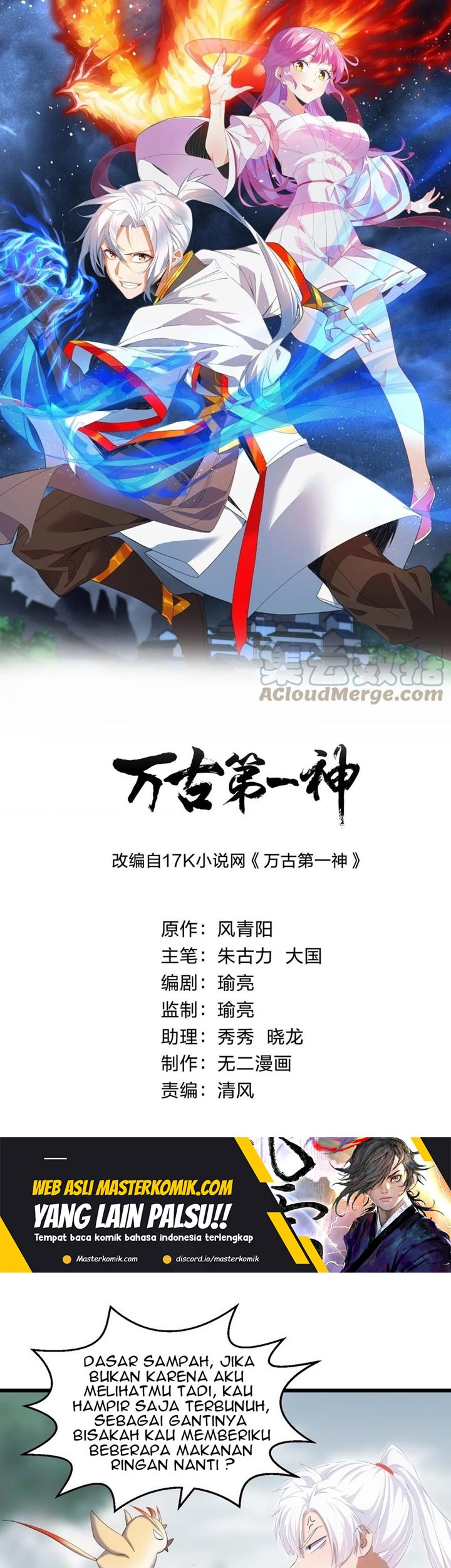 Eternal First God Chapter 132 - halaman 2