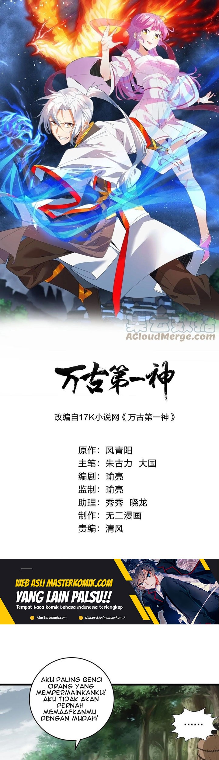 Eternal First God Chapter 134 - halaman 2