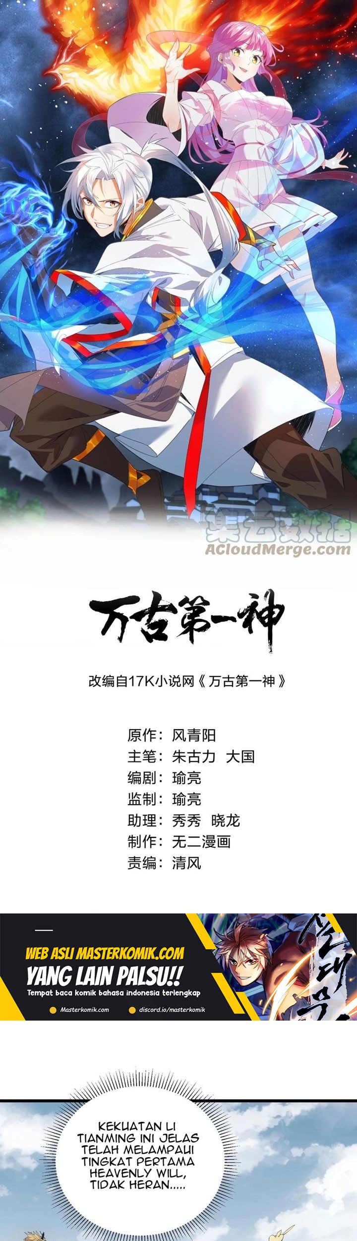 Eternal First God Chapter 137 - halaman 2