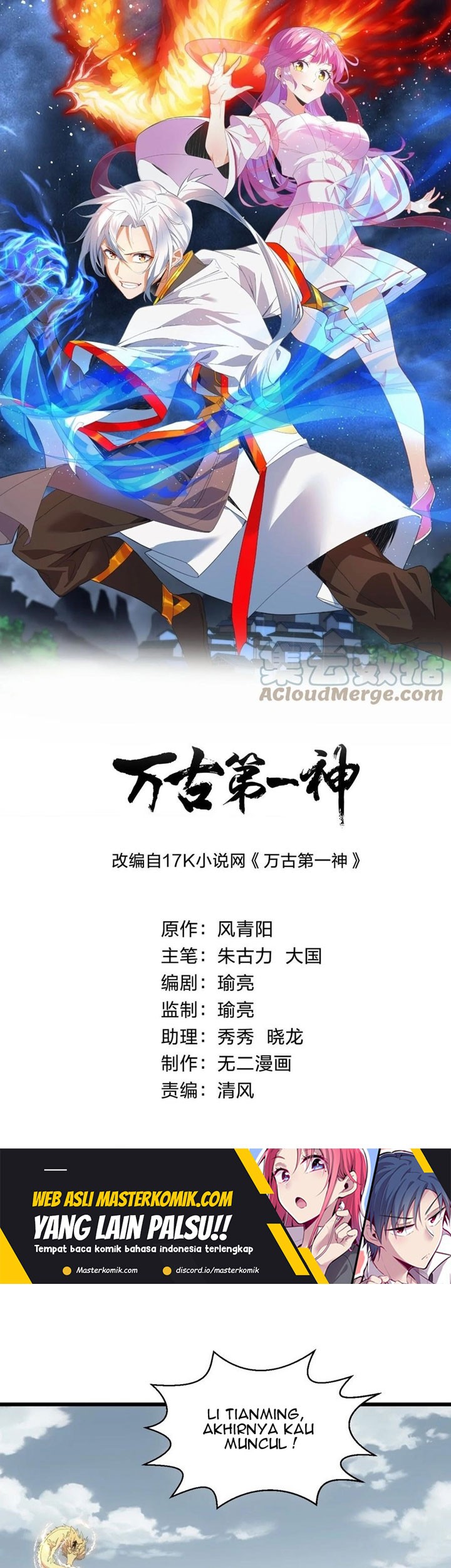 Eternal First God Chapter 138 - halaman 2